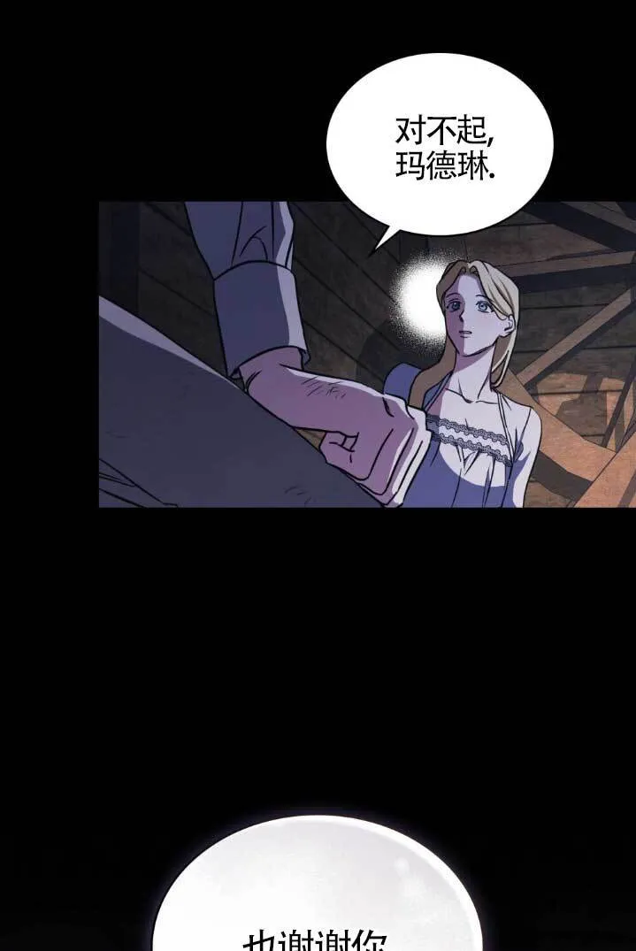 第46话 第52页
