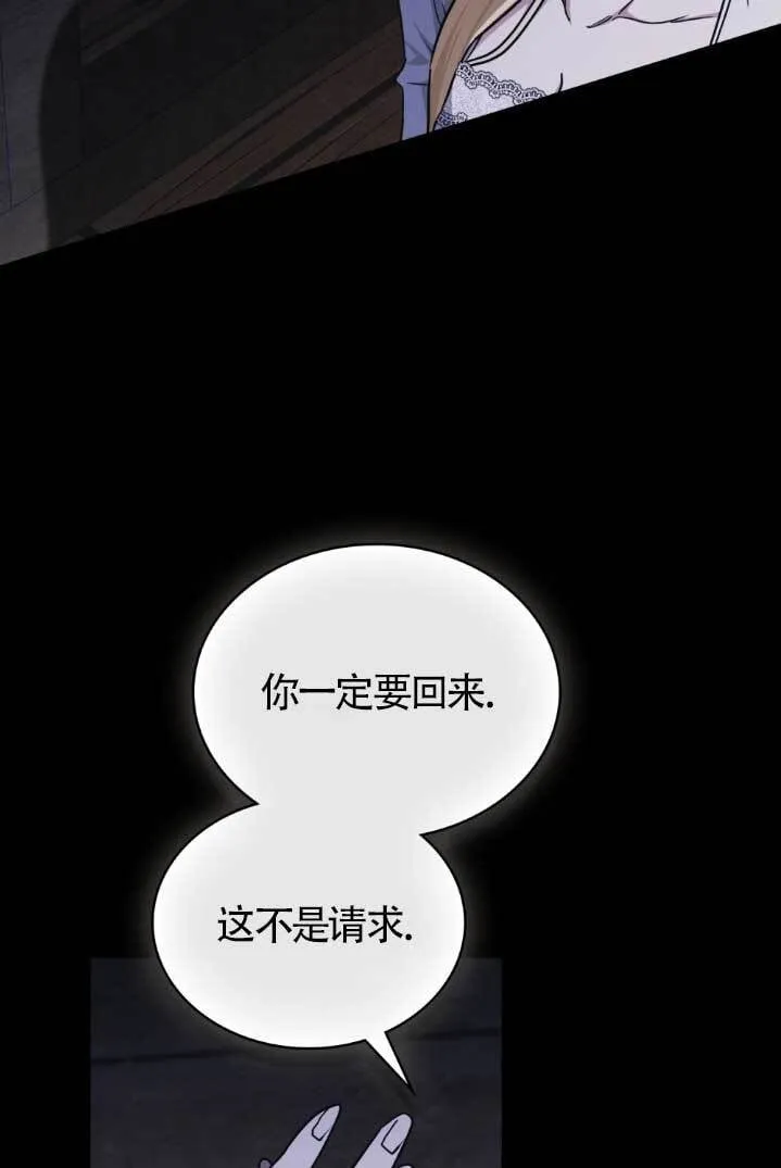 第46话 第55页