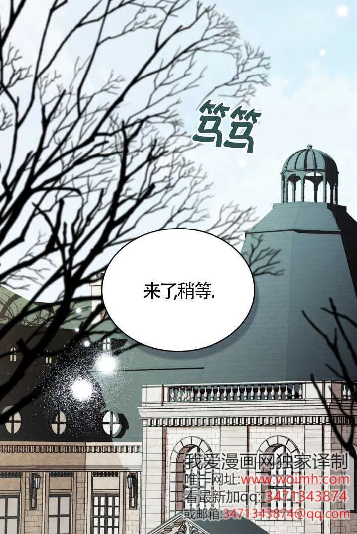 第46话 第59页