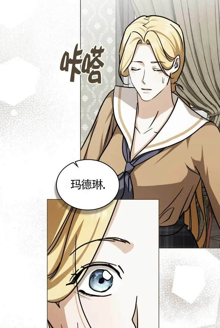 第46话 第61页