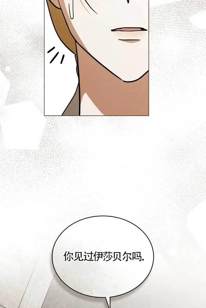 第46话 第62页