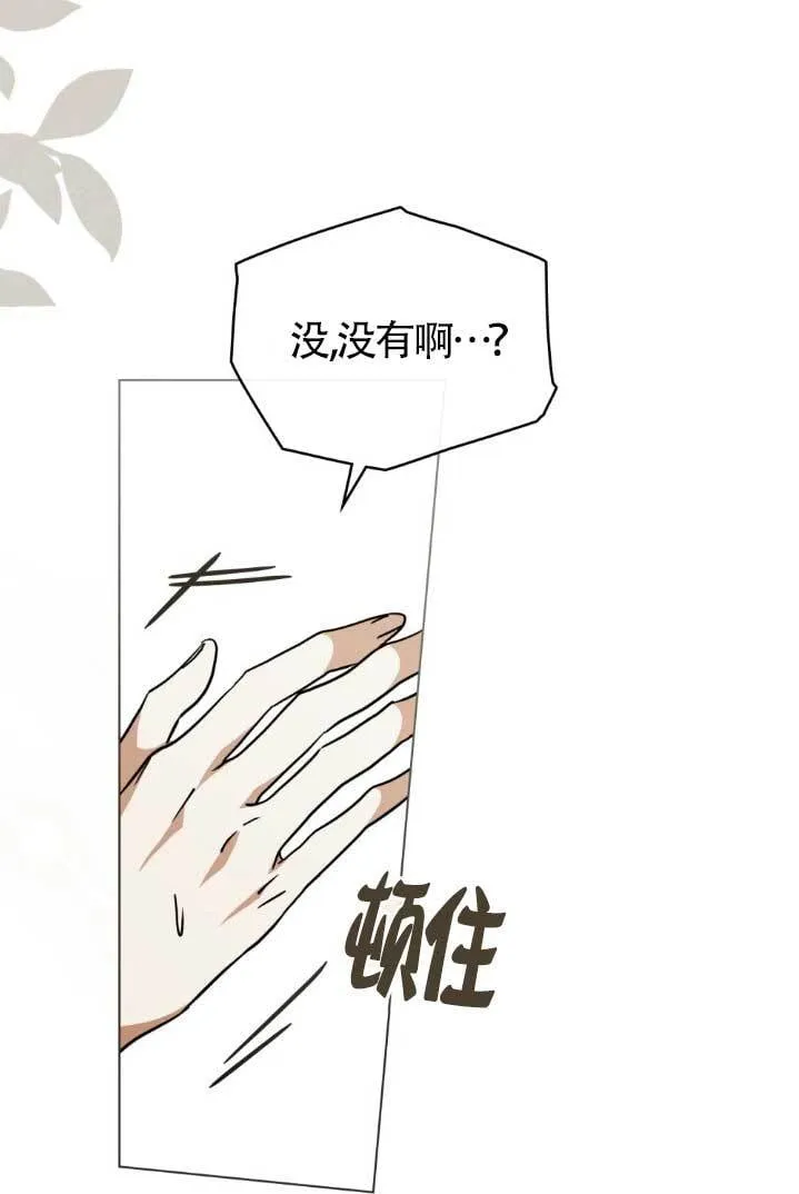 第46话 第64页