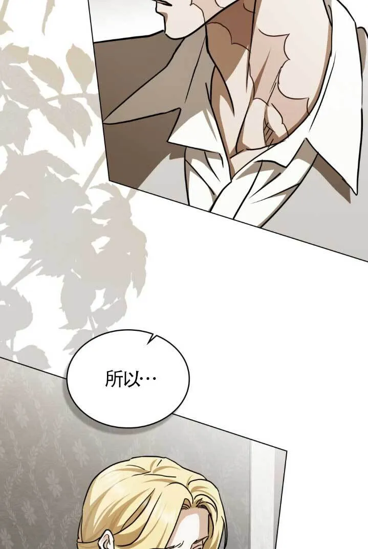 第46话 第66页