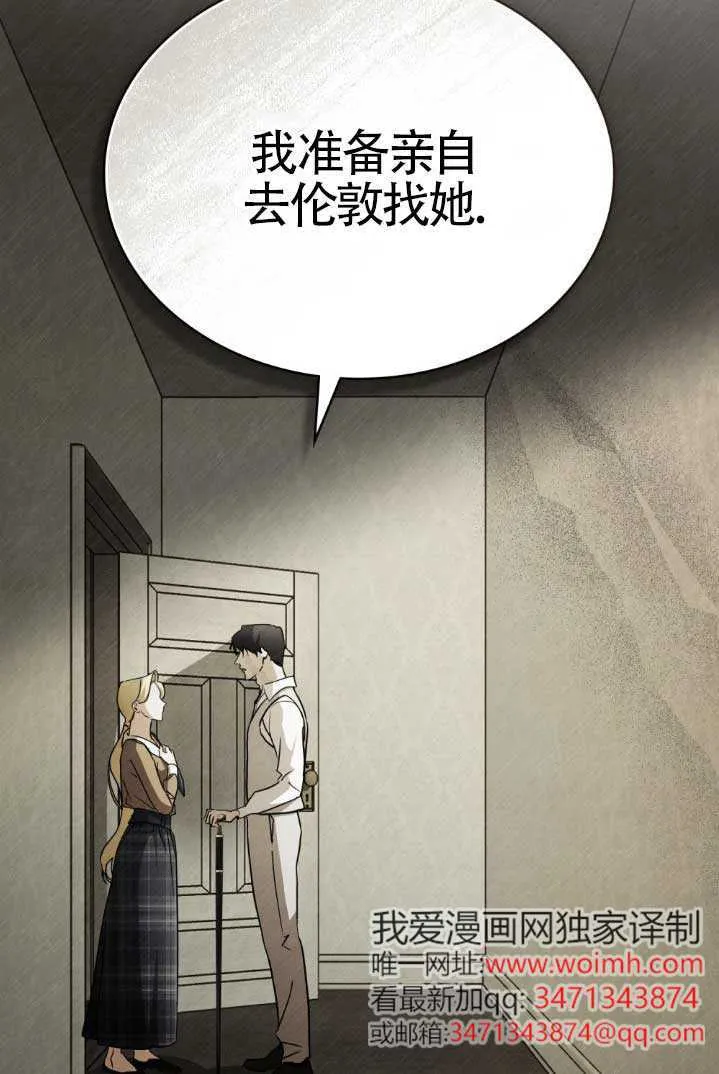 第46话 第68页