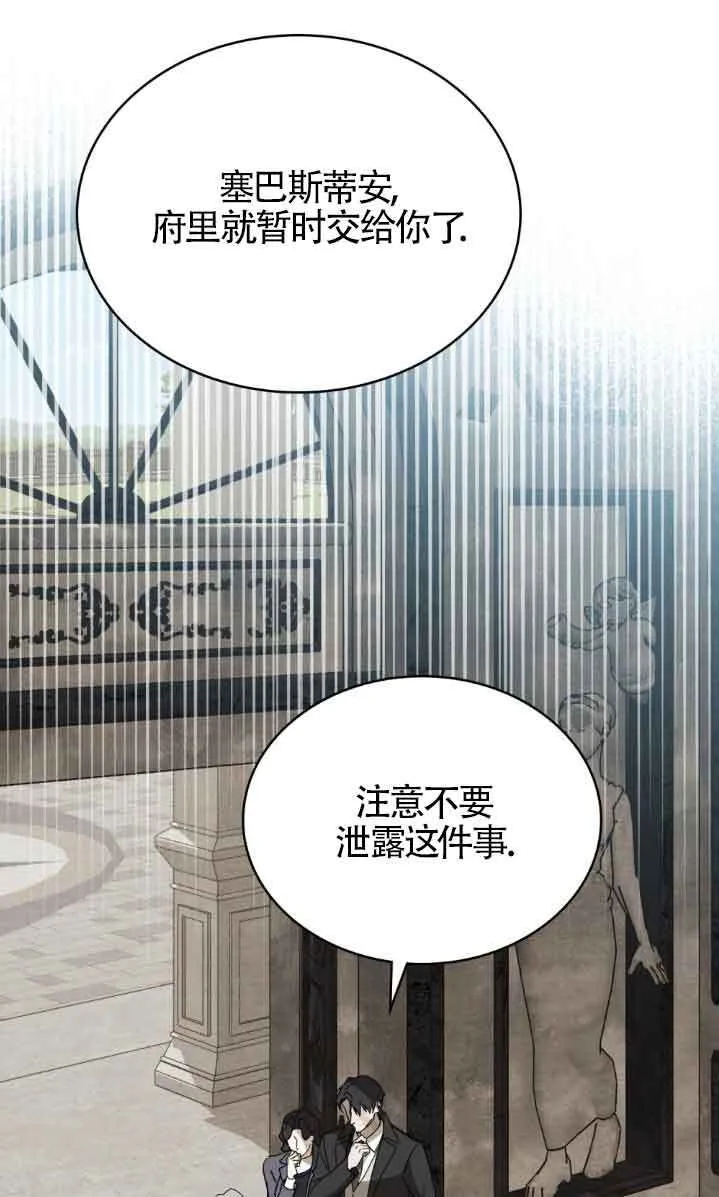 第47话 第1页