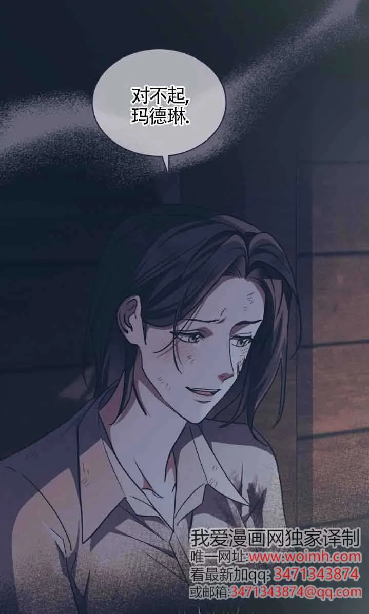第47话 第5页