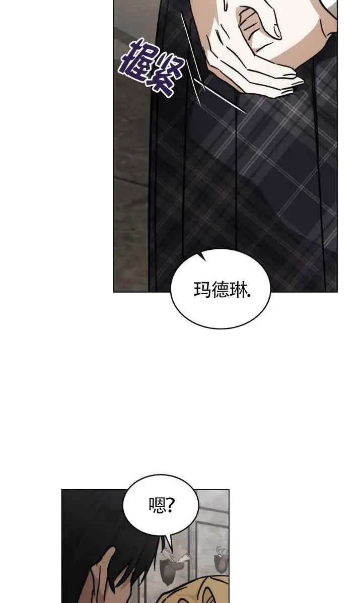 第47话 第7页