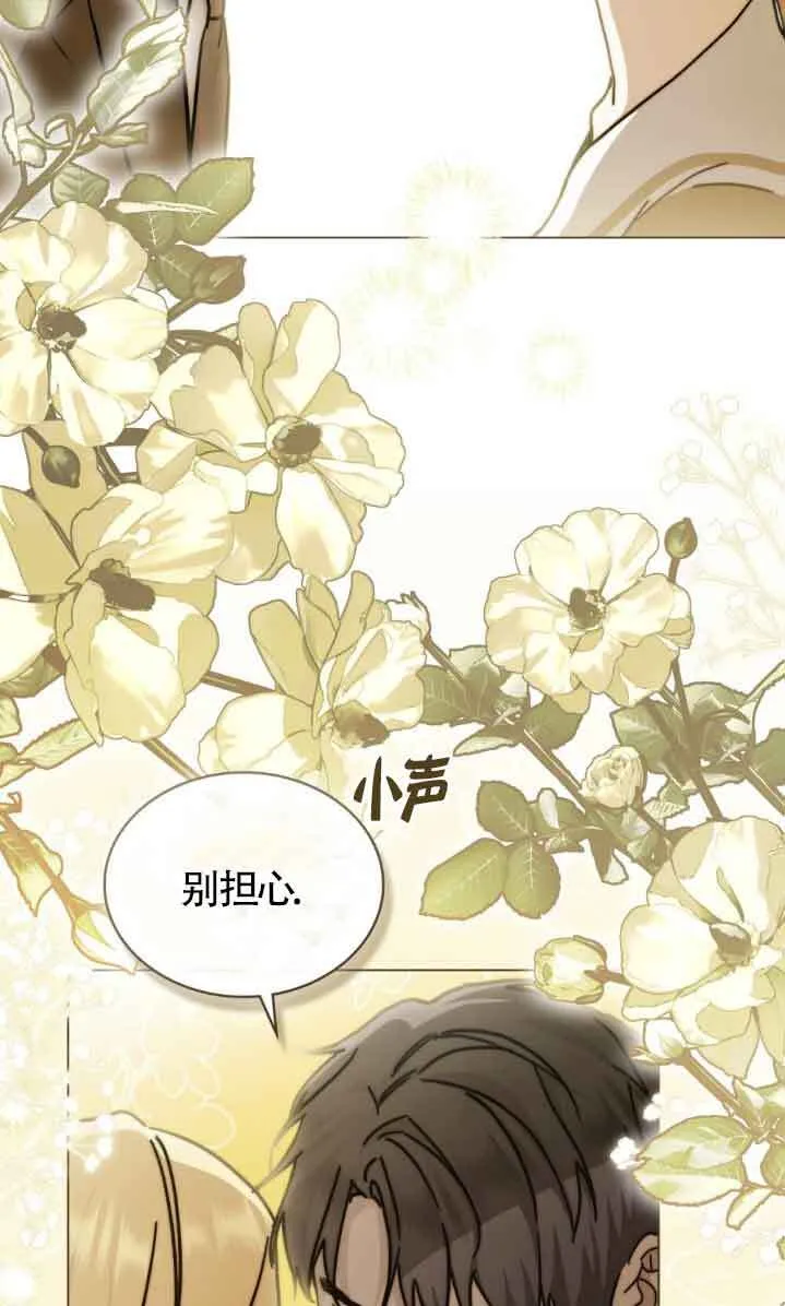 第47话 第9页