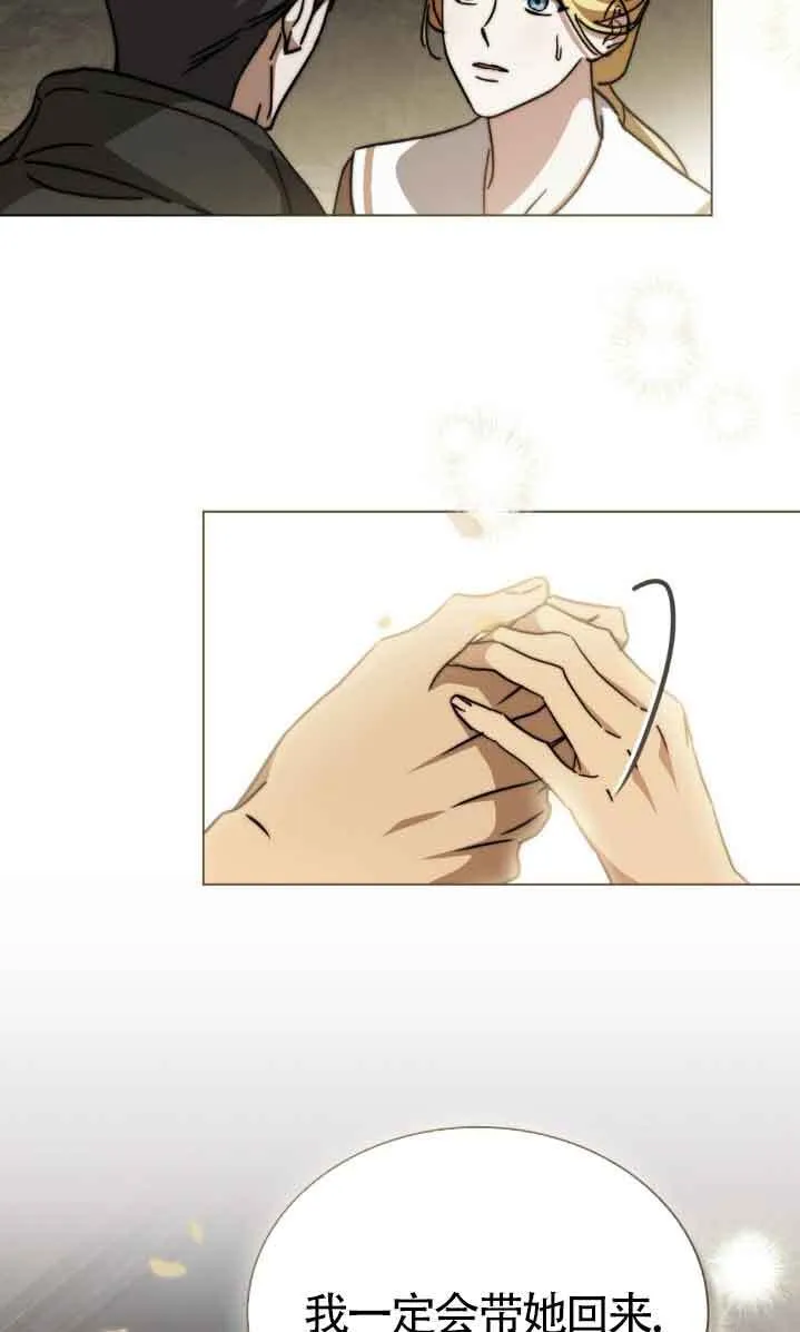 第47话 第11页