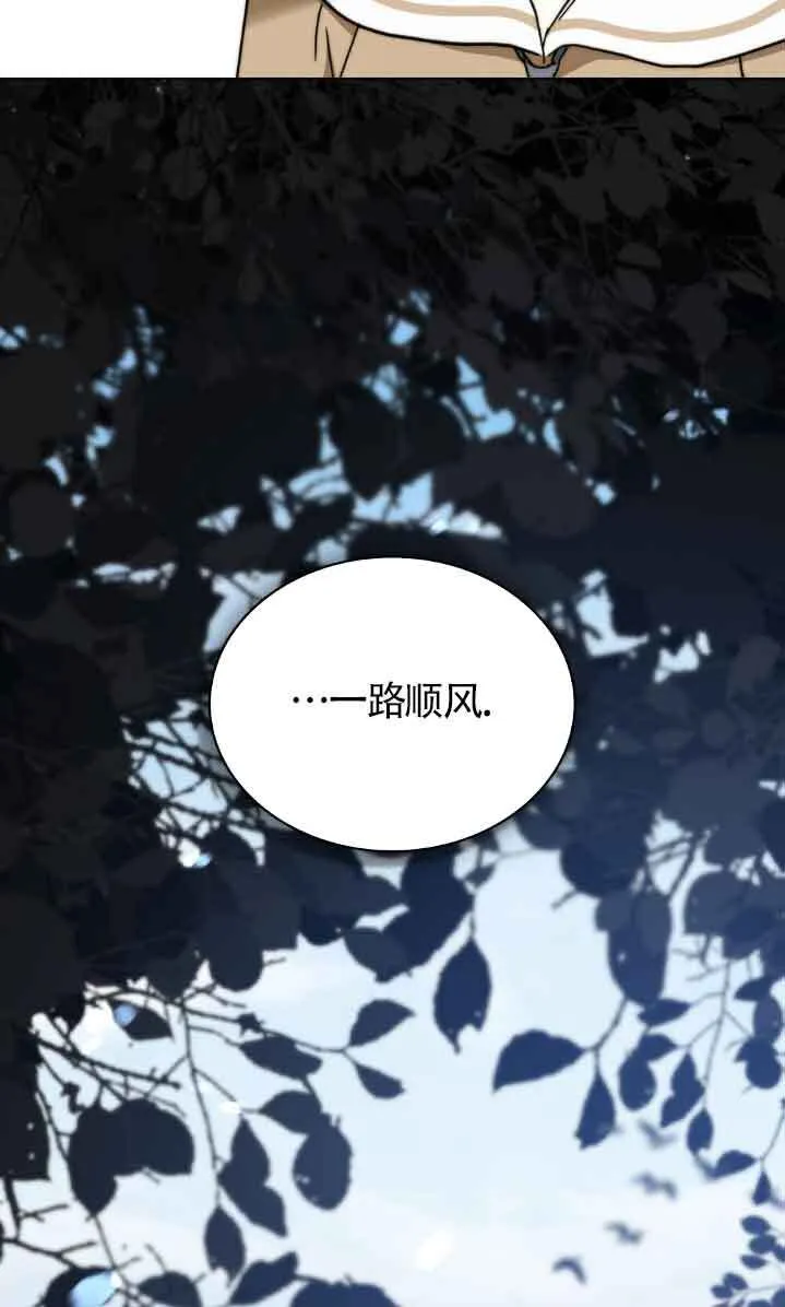 第47话 第17页