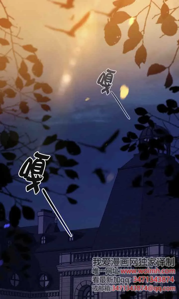 第47话 第19页