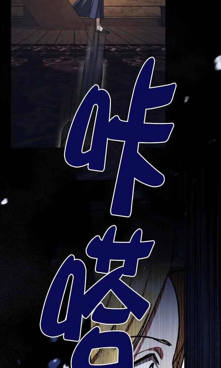 第47话 第22页