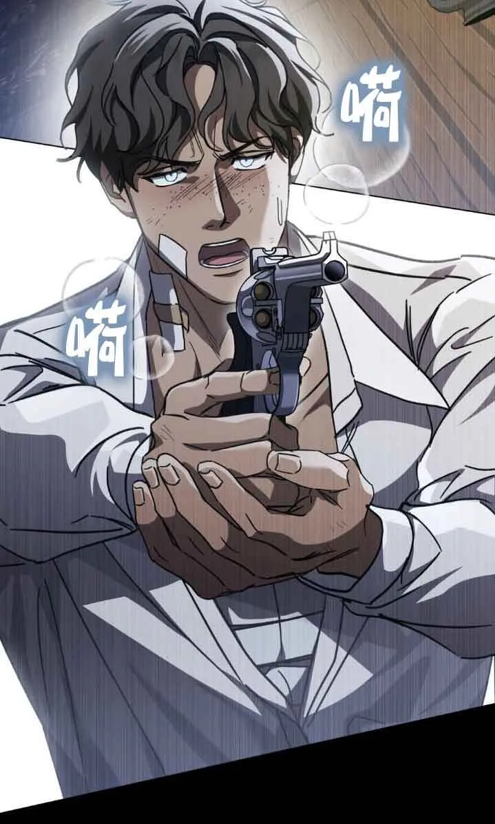 第47话 第25页
