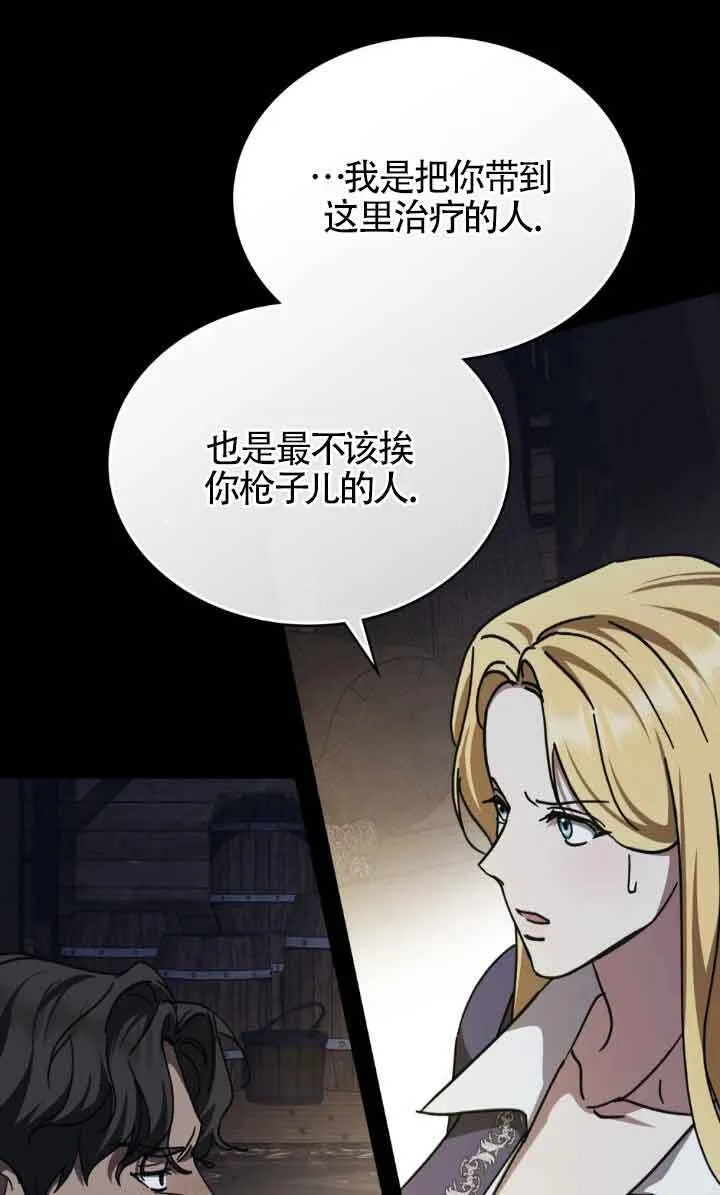 第47话 第26页
