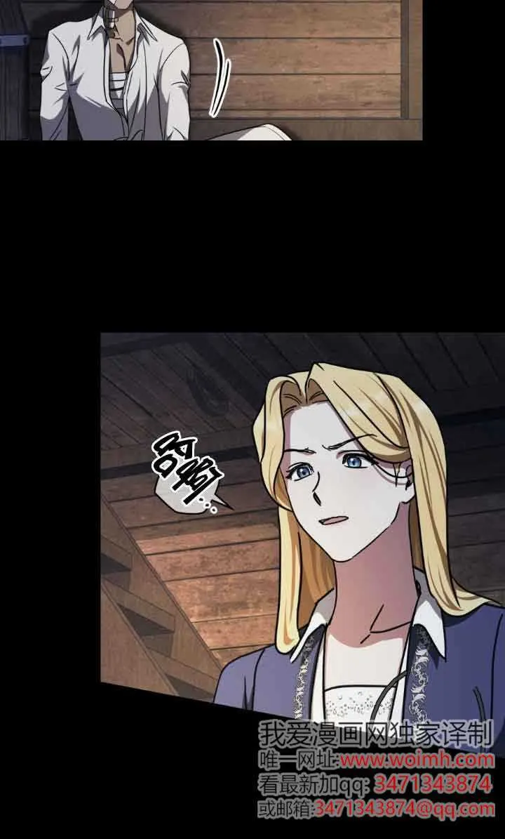 第47话 第29页