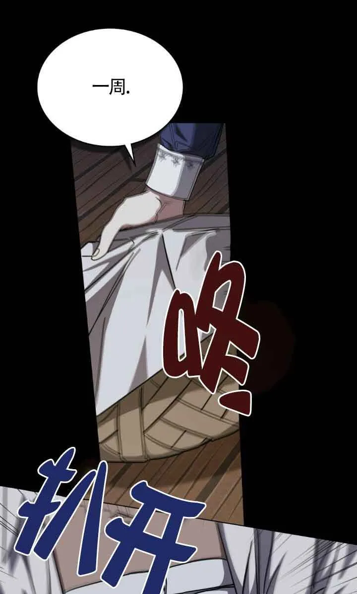 第47话 第30页