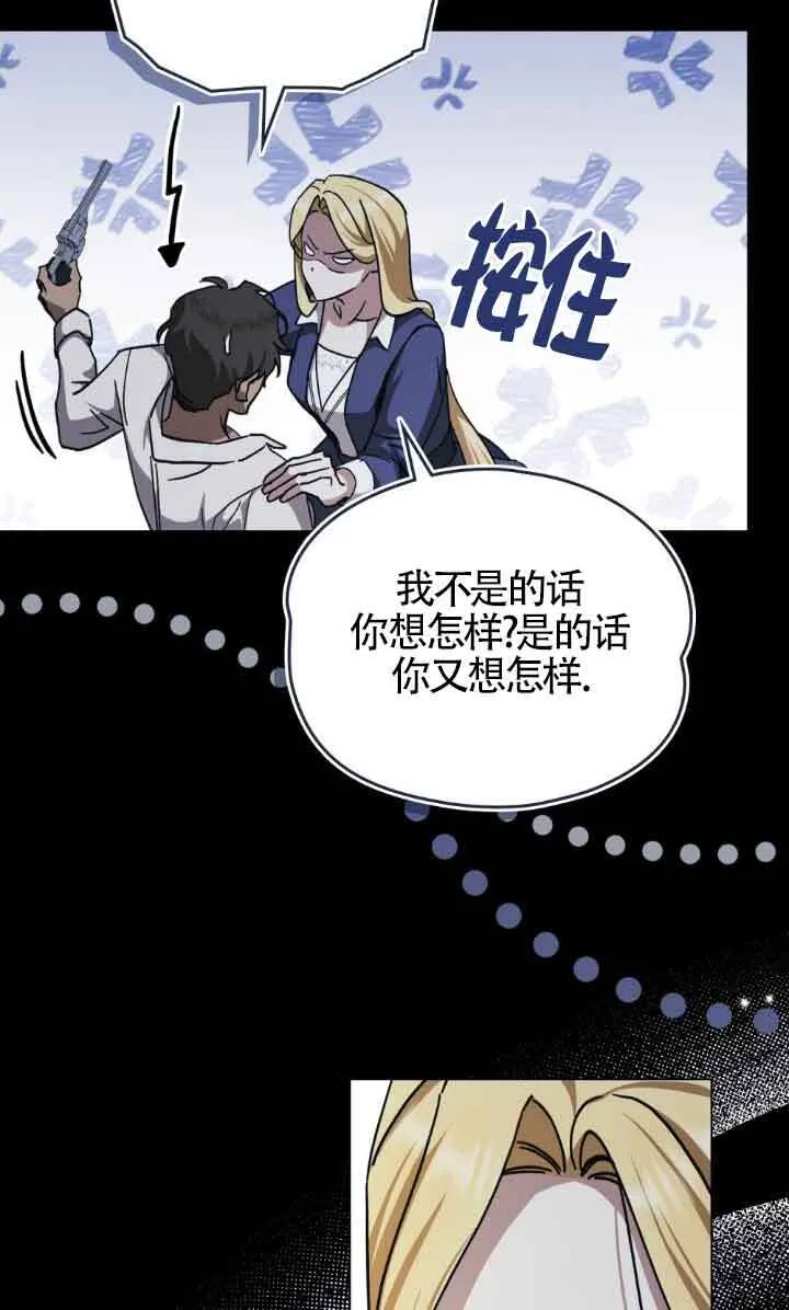 第47话 第32页
