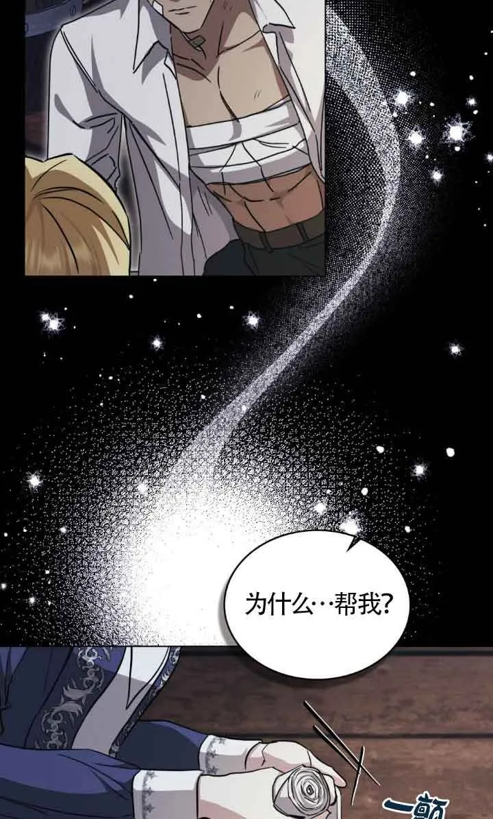 第47话 第34页