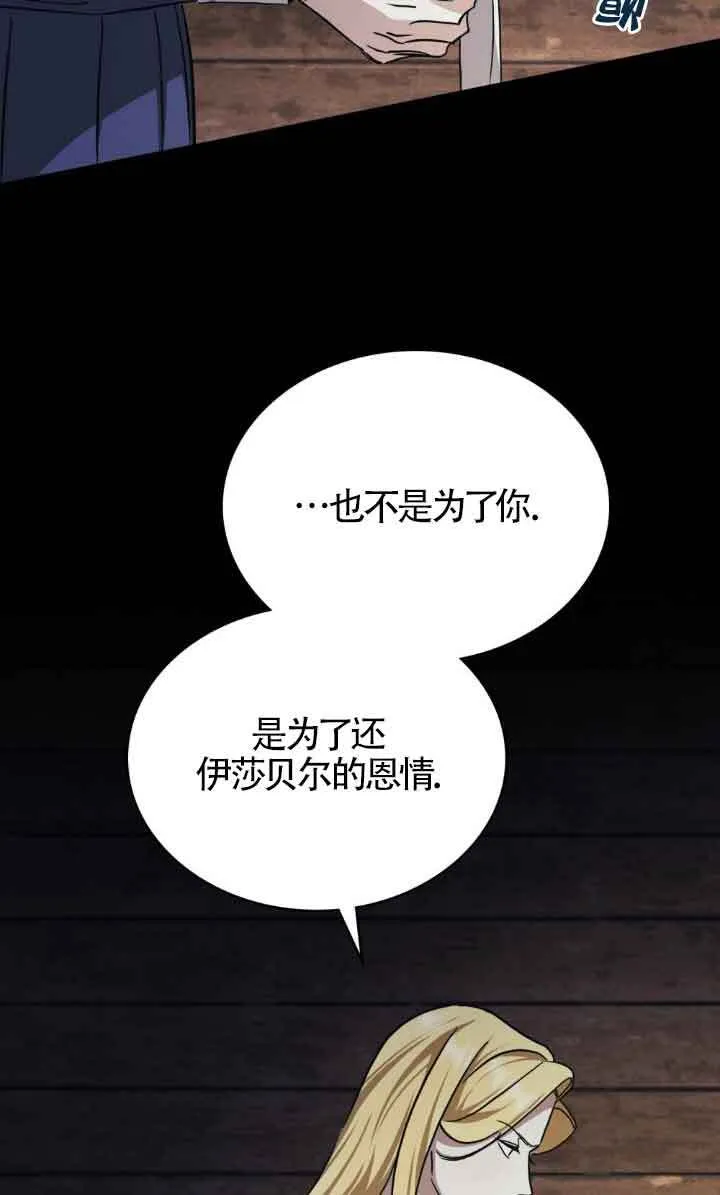 第47话 第35页