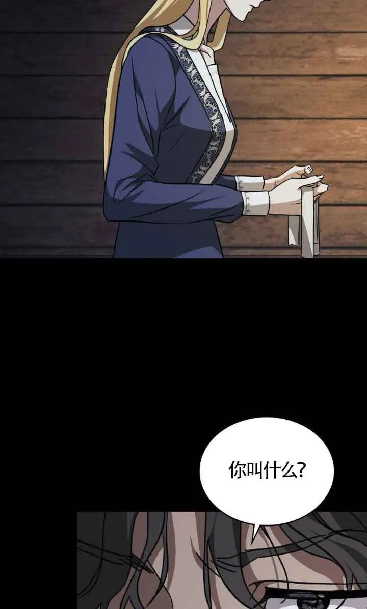 第47话 第36页