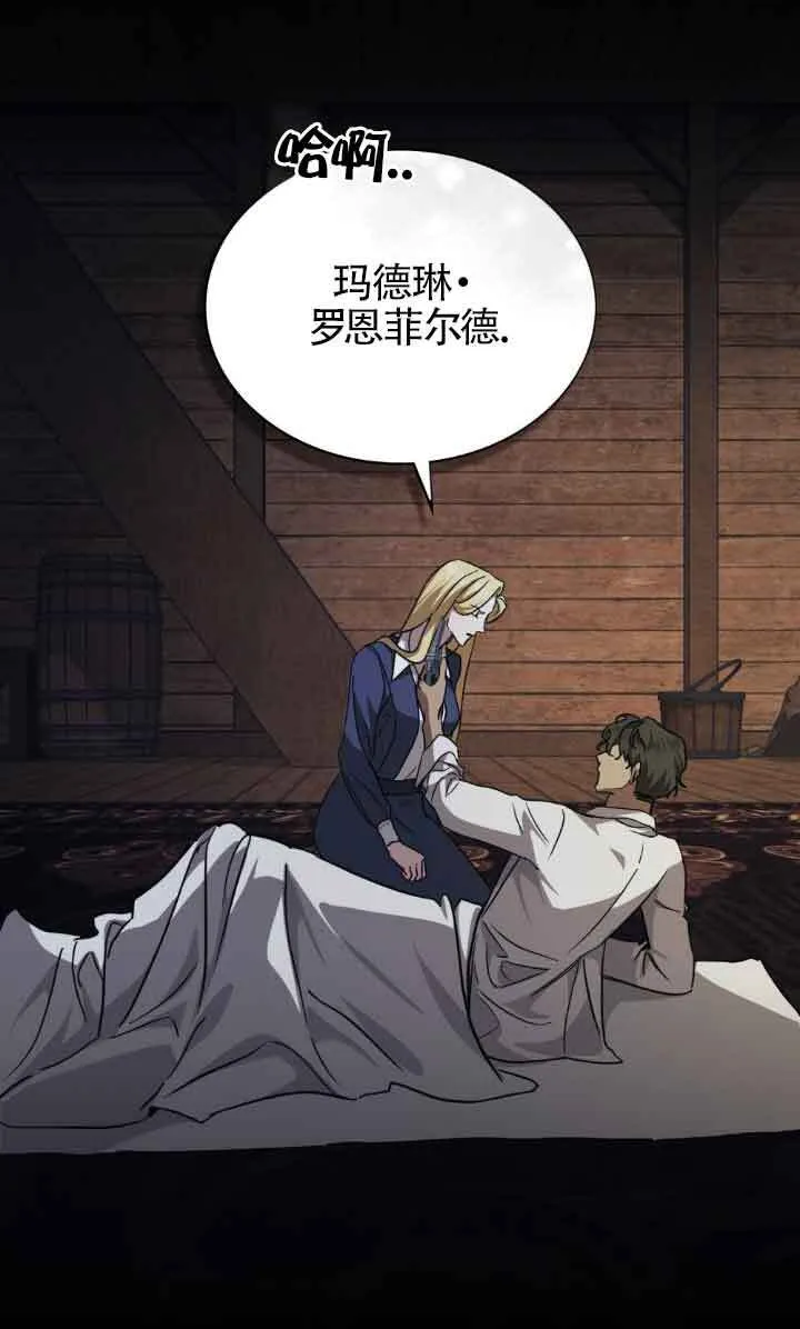 第47话 第40页