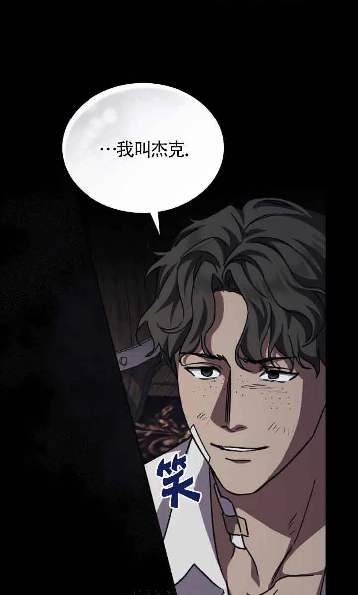 第47话 第41页