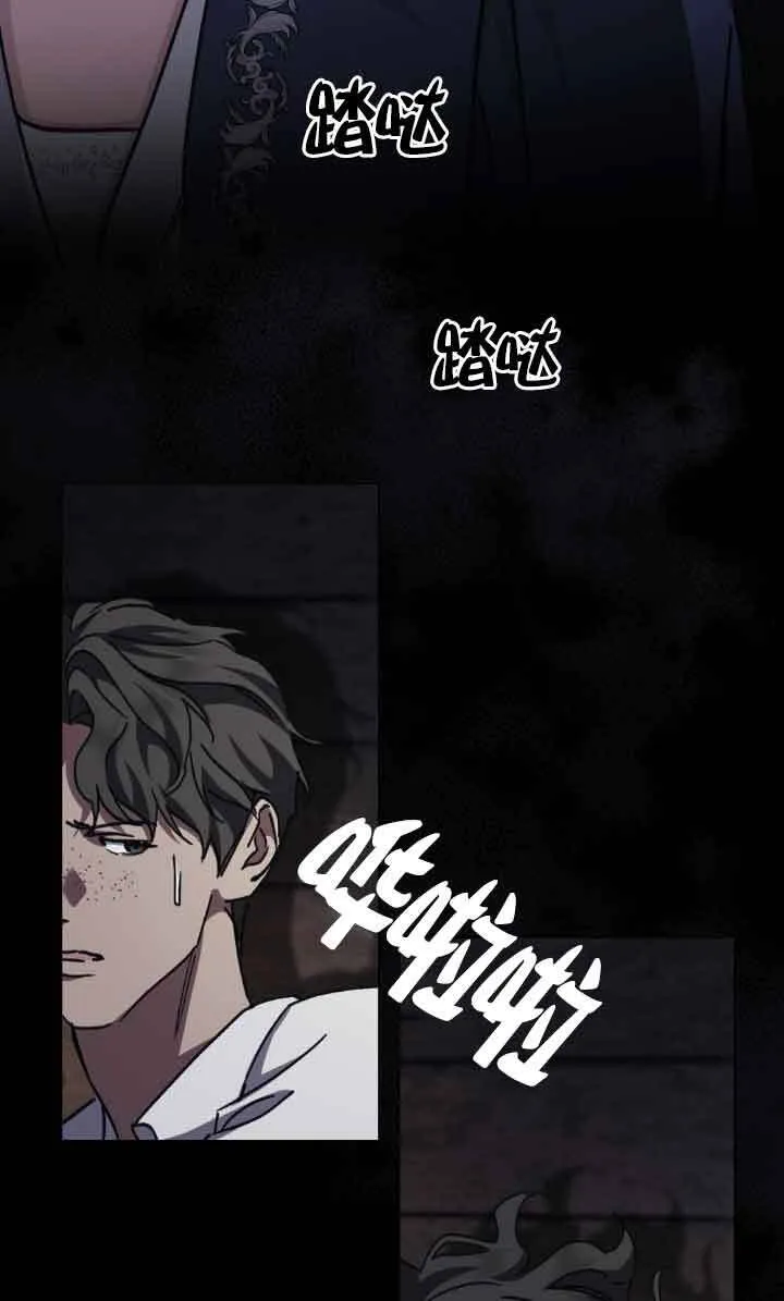 第47话 第45页