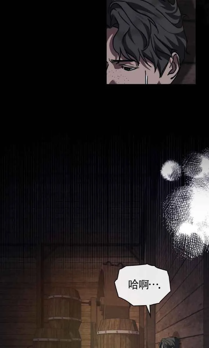 第47话 第46页