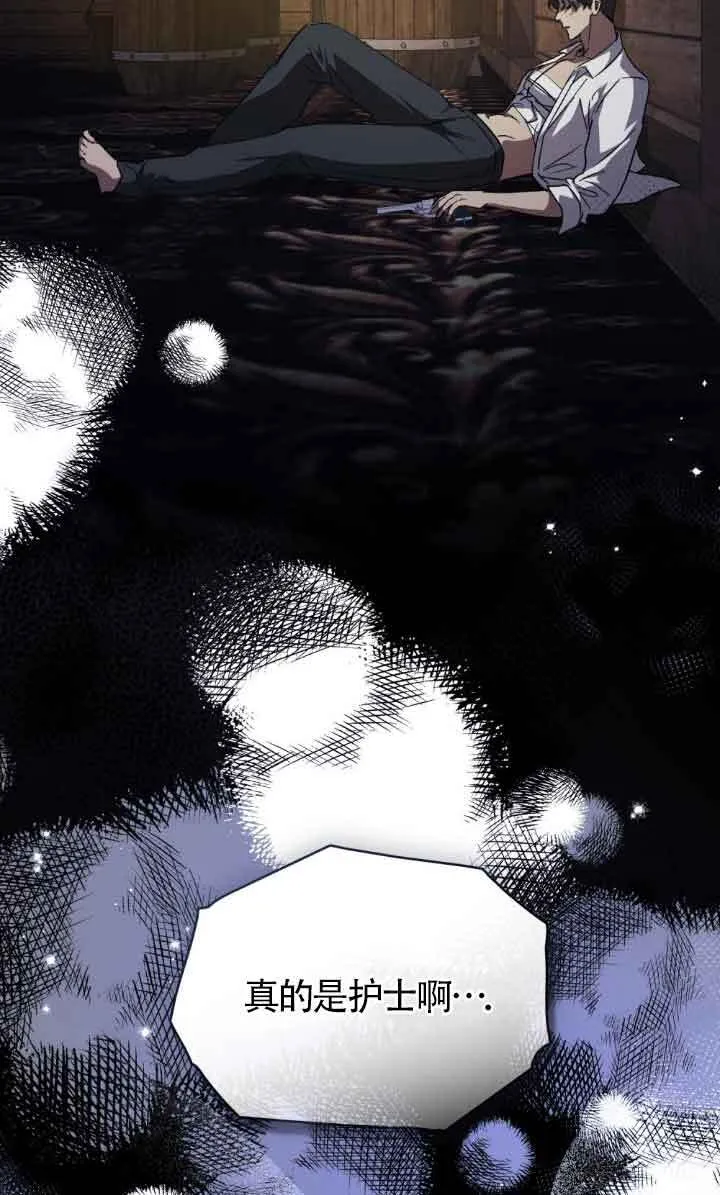 第47话 第47页