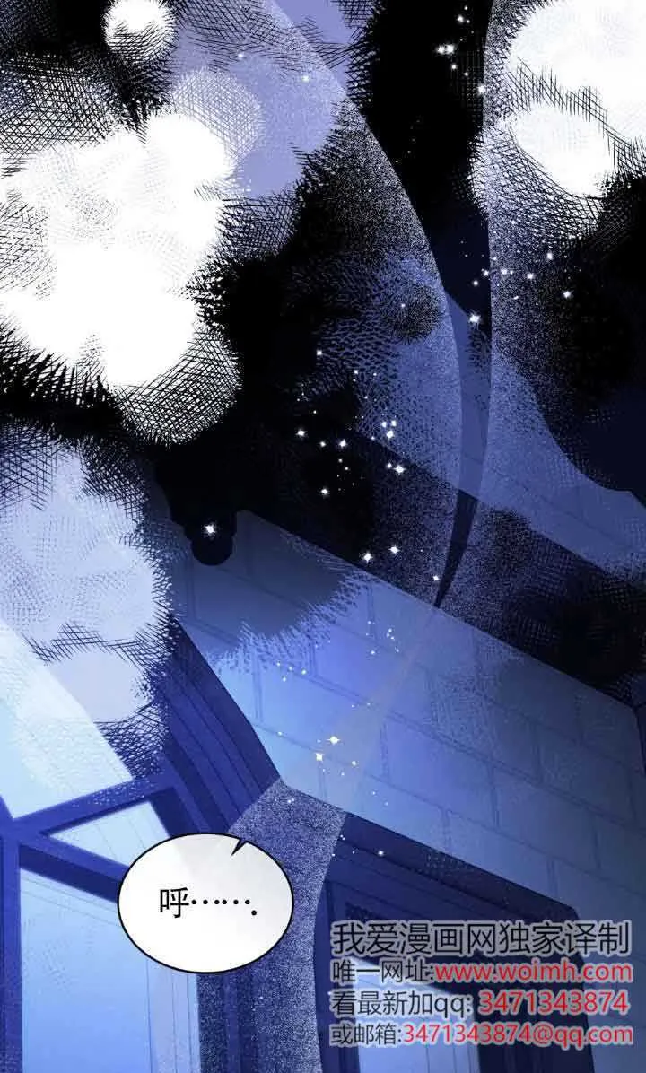 第47话 第48页
