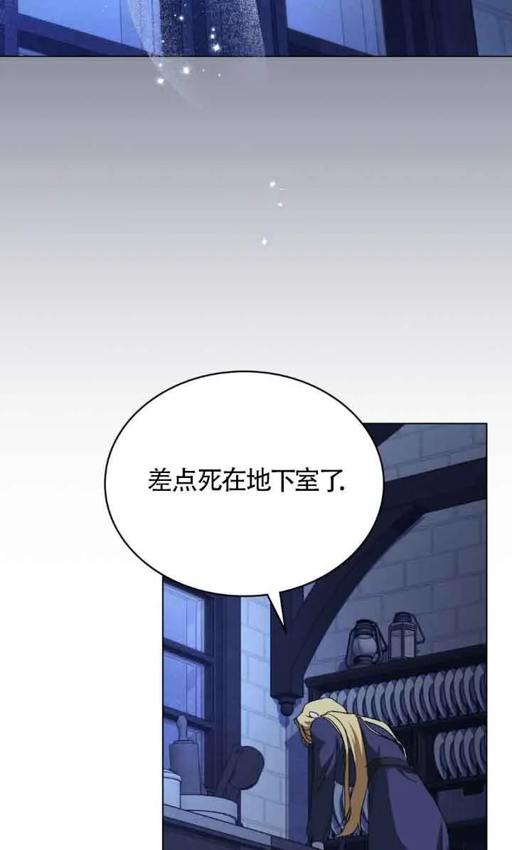 第47话 第49页