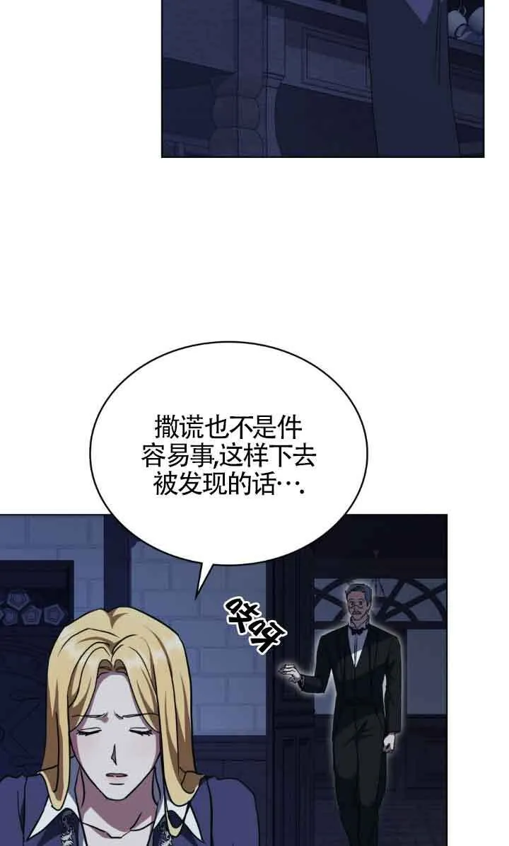 第47话 第50页