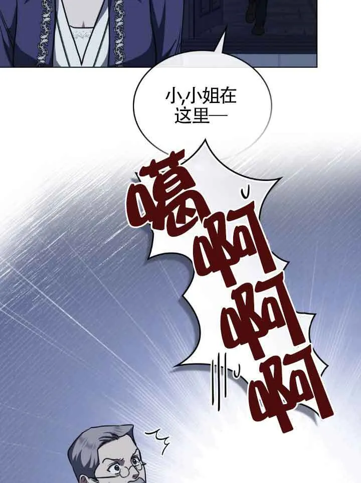 第47话 第51页