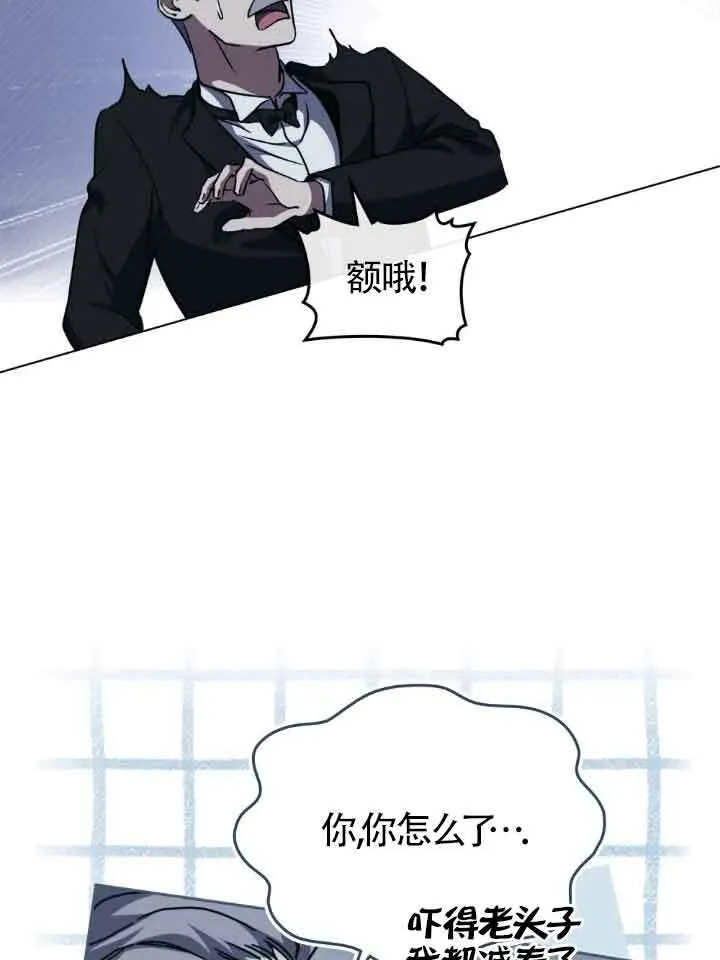 第47话 第52页