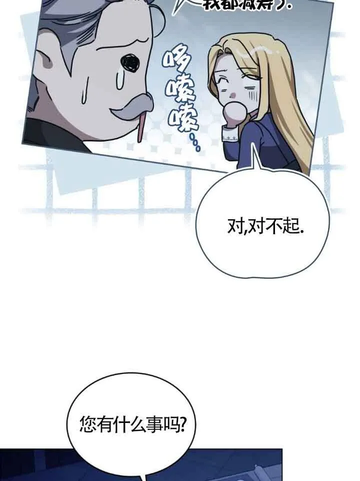 第47话 第53页