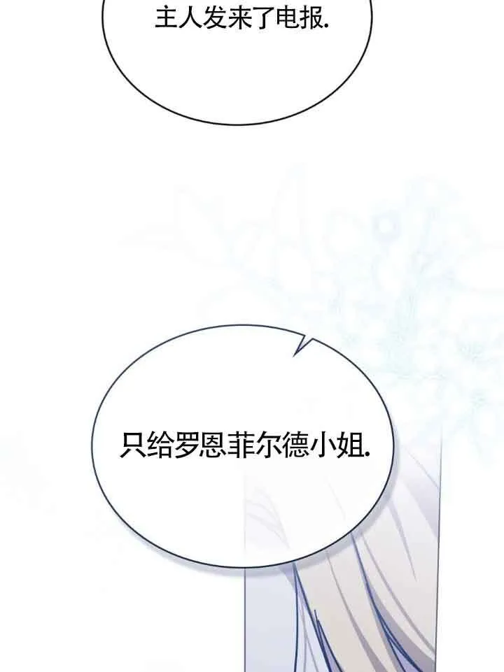 第47话 第55页