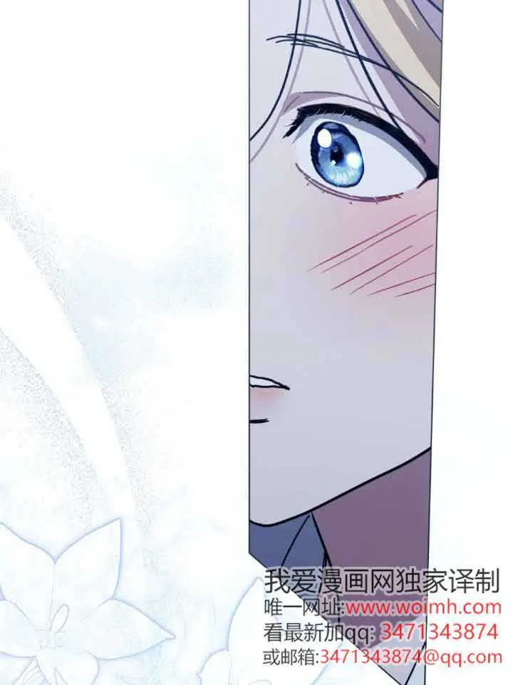 第47话 第56页