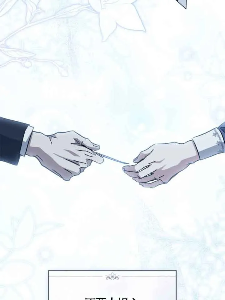 第47话 第57页