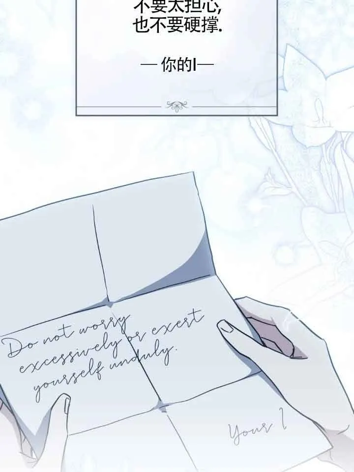 第47话 第58页