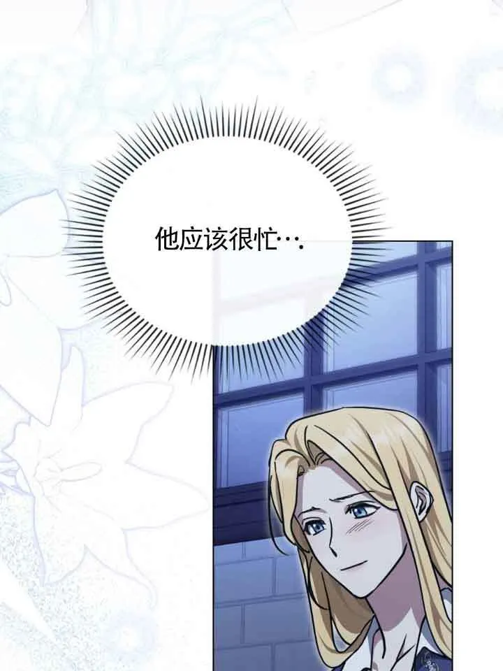 第47话 第59页