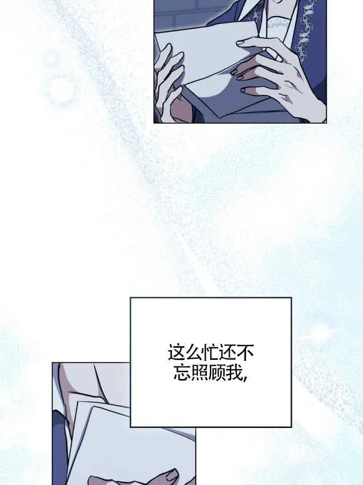 第47话 第60页