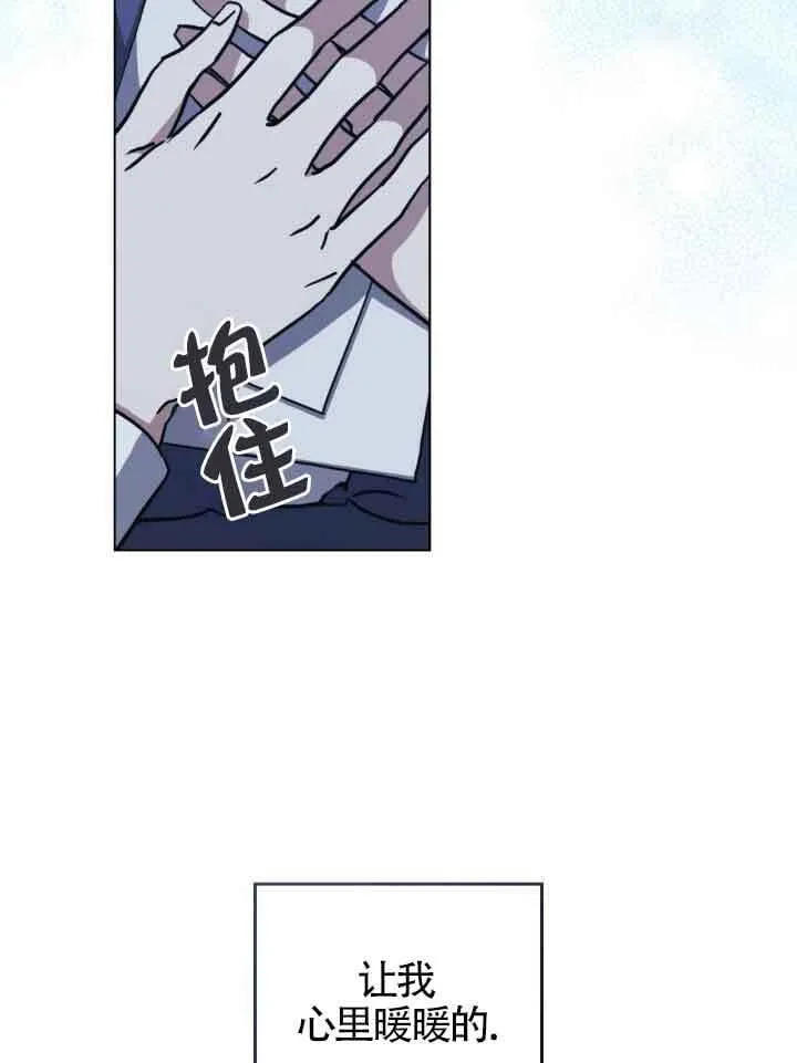 第47话 第61页