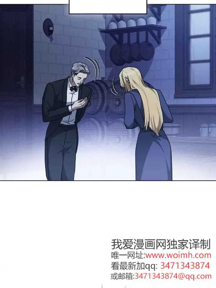 第47话 第62页