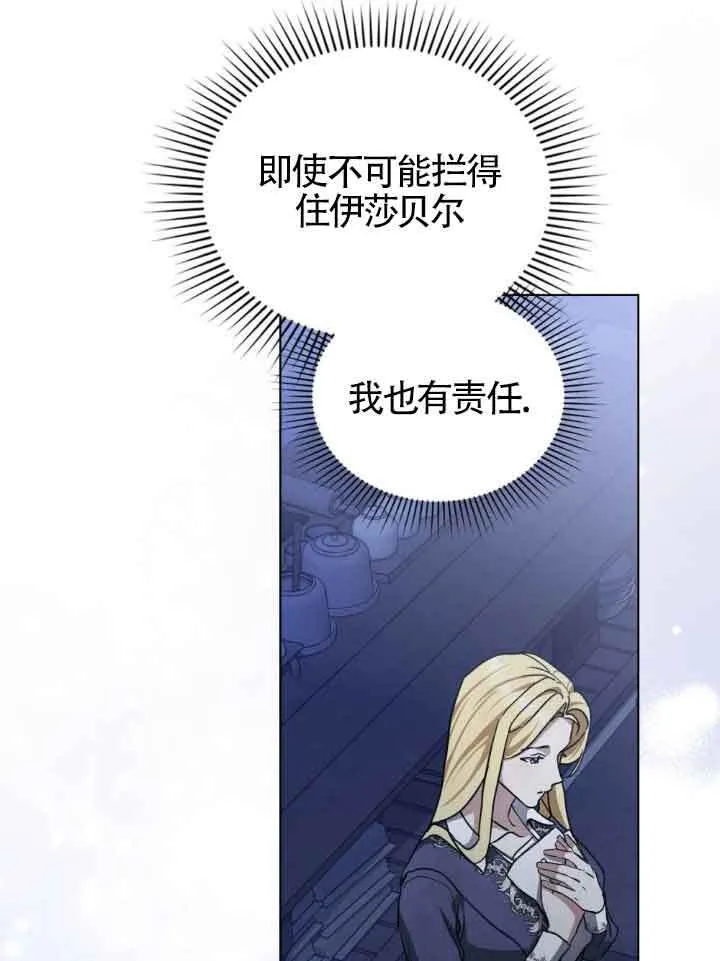 第47话 第63页