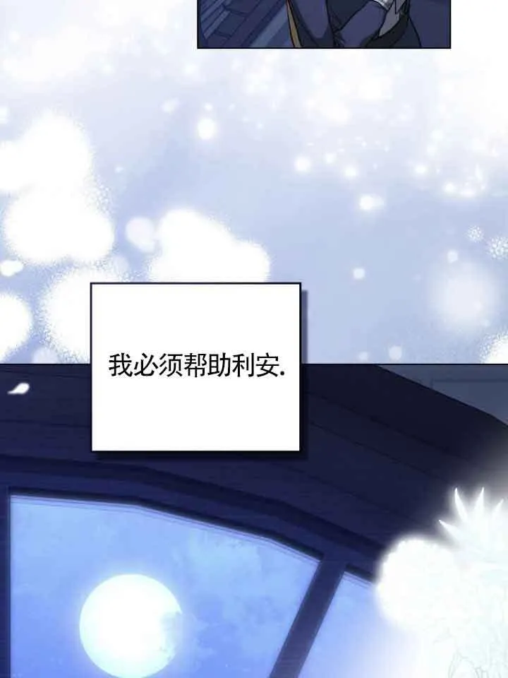 第47话 第64页