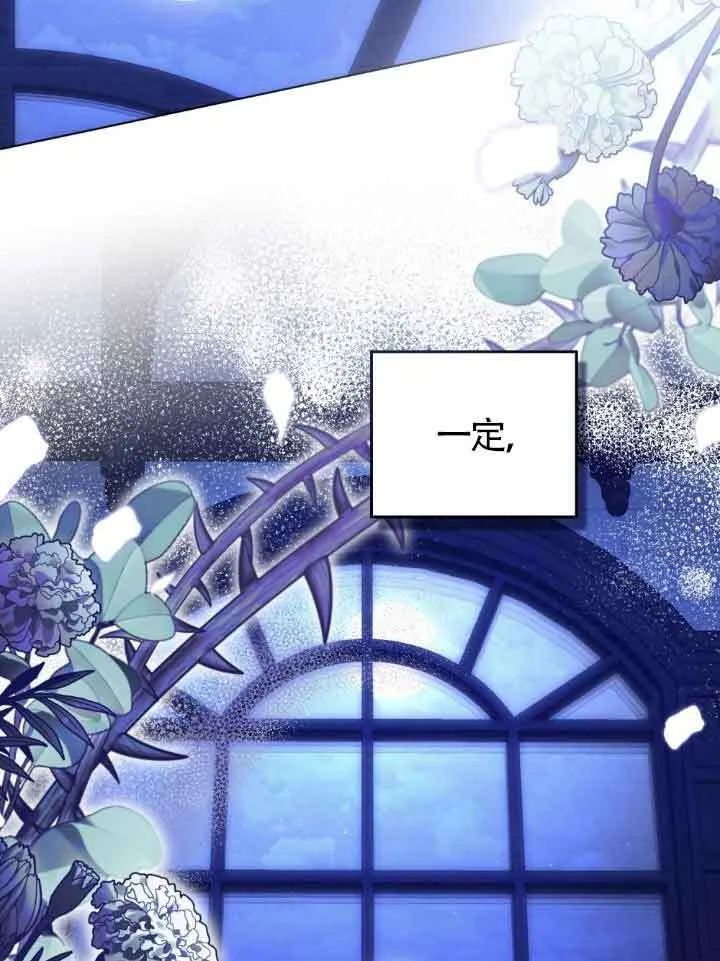 第47话 第65页