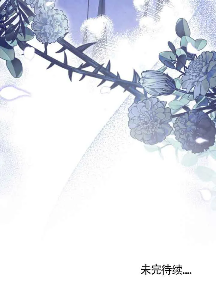 第47话 第69页