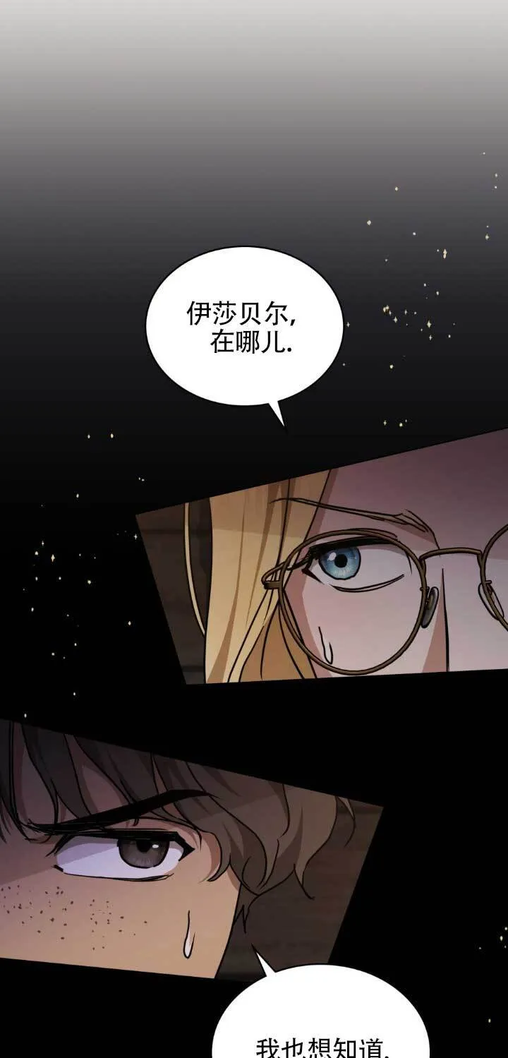 第48话 第1页