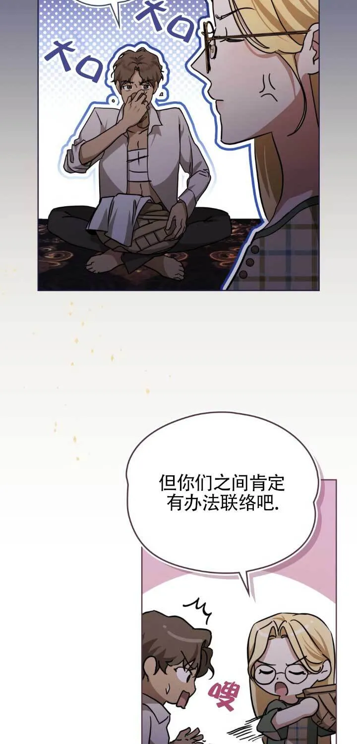 第48话 第4页