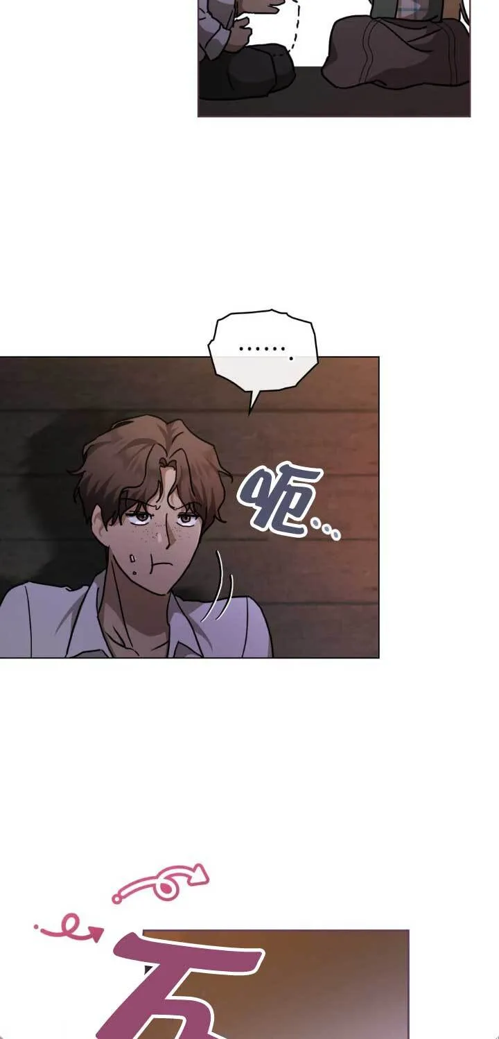 第48话 第5页